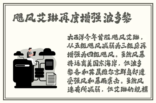 天美传媒有限公司宣传片